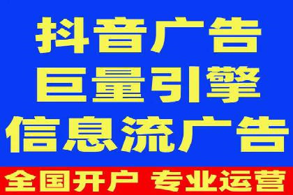 信息流广告行业发展趋势分析